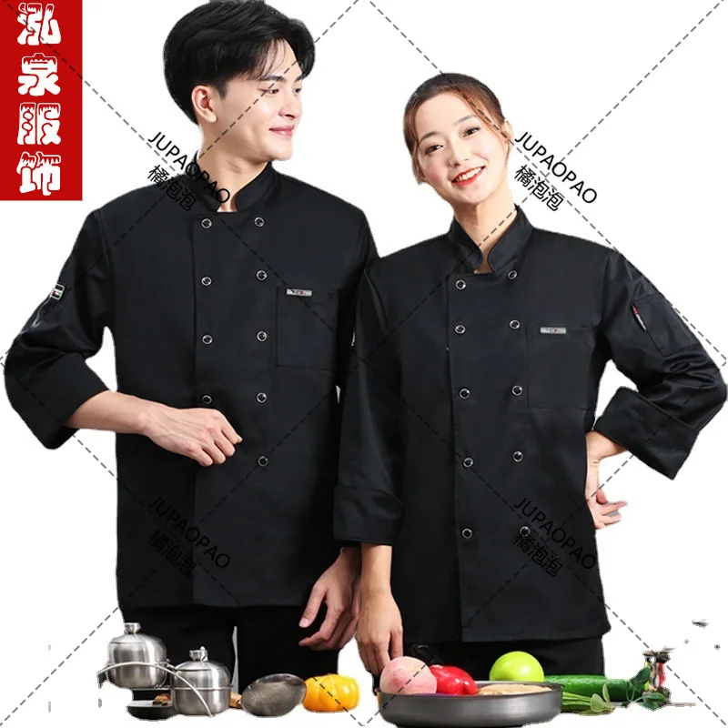 Uniforme de chef cuisinier, veste de cuisine restaurant Chamonix manches courtes/longues, manteau col respirant grande taille