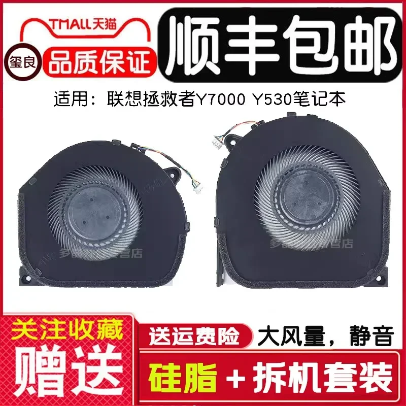 for Lenovo Savior Y7000 Y530 Notebook CPU Graphics Card Cooling Fan 2018