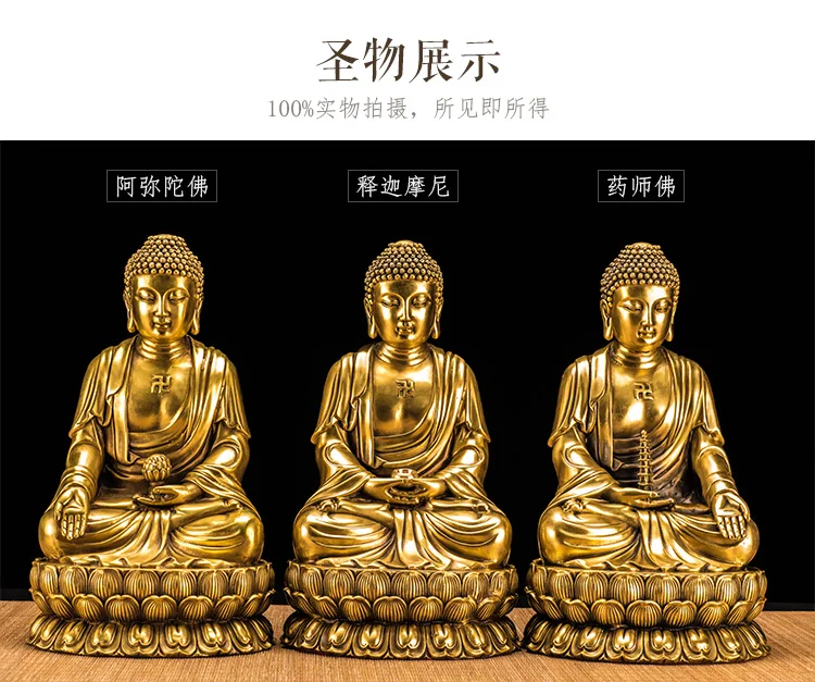 3P -TOP GOOD  Sakyamuni Amitabha Amitayus Medicine THREE Buddha figures HOME family  copper Sculpture statue