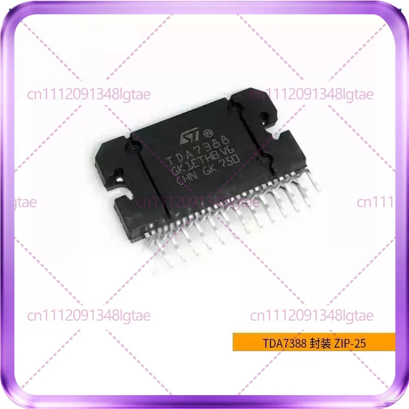10-20pcs TDA7388 in-line ZIP-25 automotive power amplifier audio high power amplifier chip IC