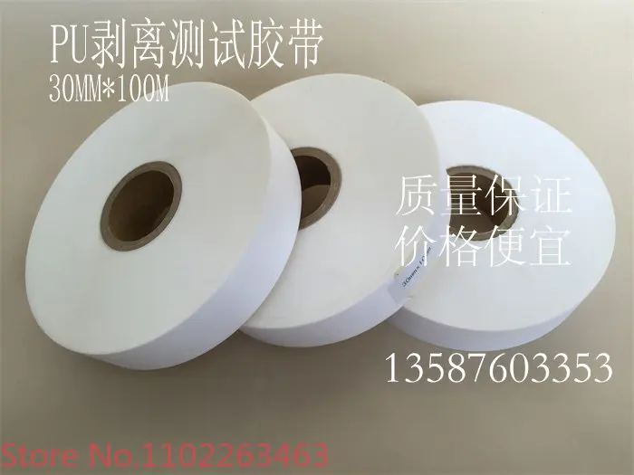 

Hot melt adhesive tape, leather peeling test, hot melt adhesive tape, PU leather peeling test tape, imported from Japan