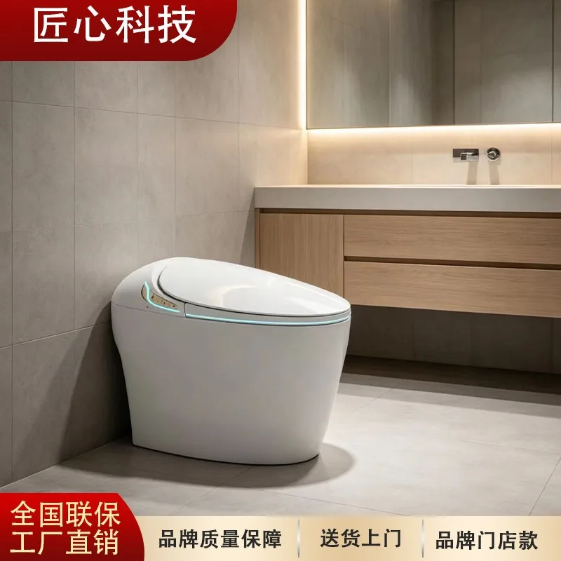 High-end Household Cloud Egg Smart Toilet Toilet Fully Automatic Flip Cover Household No Water Pressure Limit High-pressure Toil