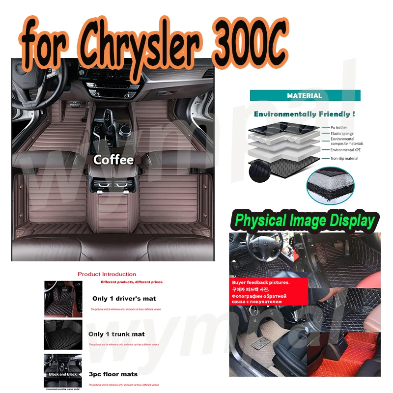 

LUXURY Car Floor Mats For Chrysler 300 300C 2004~2010 Non-slip Carpets Leather Floor Mat Rugs Pad Car Accessories