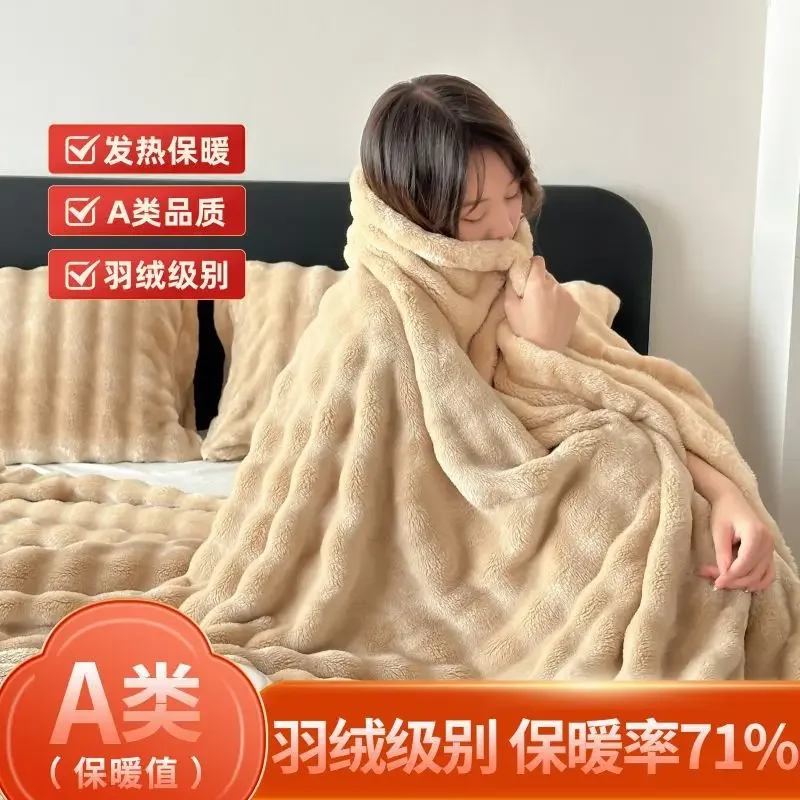 

Light luxury rabbit fur blanket autumn and winter thickened blanket office lunch break premium shawl sofa blanket small quilt