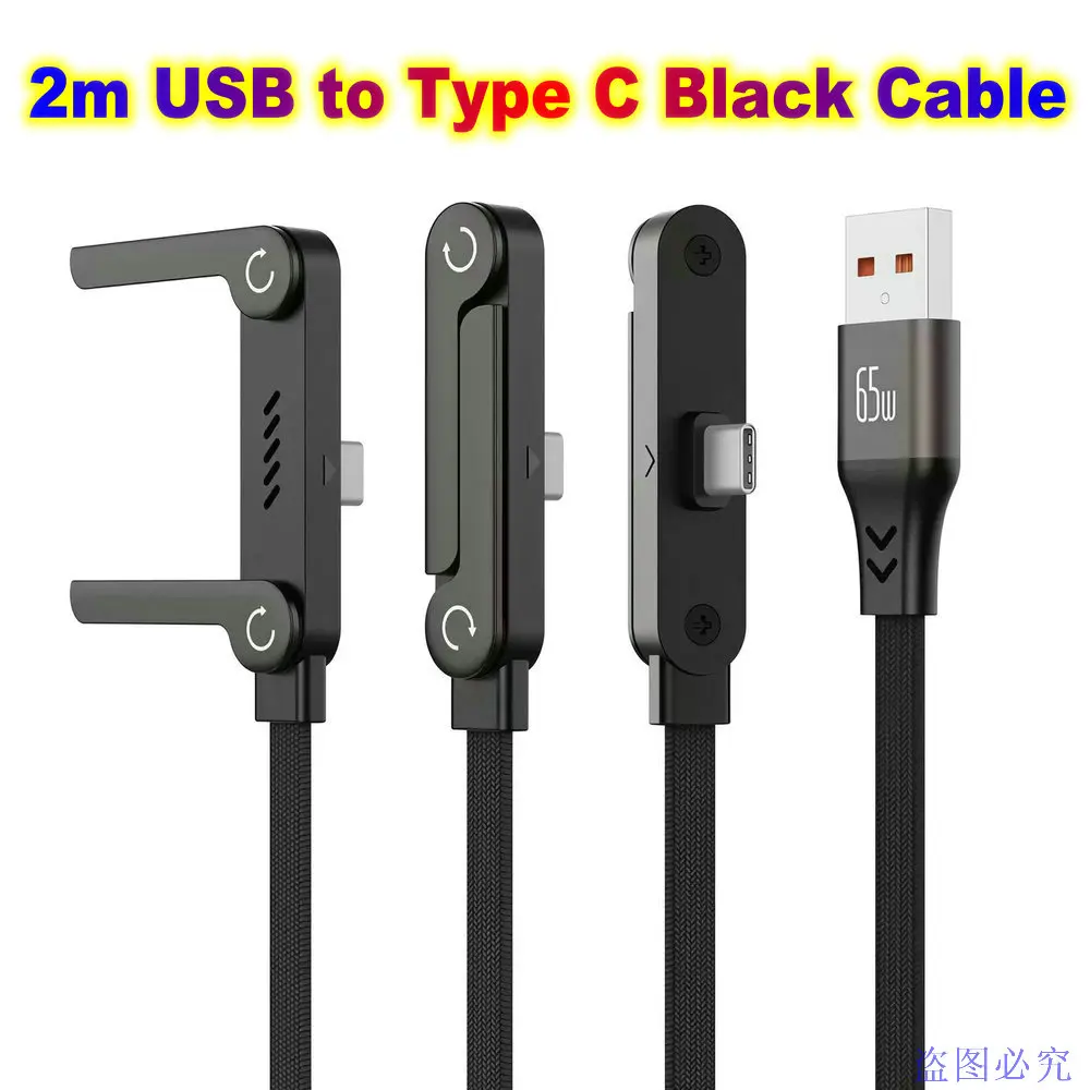 Mobile Phone Invisible Holder Charger Fast Charging Bracket Stand Support Flat Kick USB Type C Cable 240w Wire For IPhone 17 16