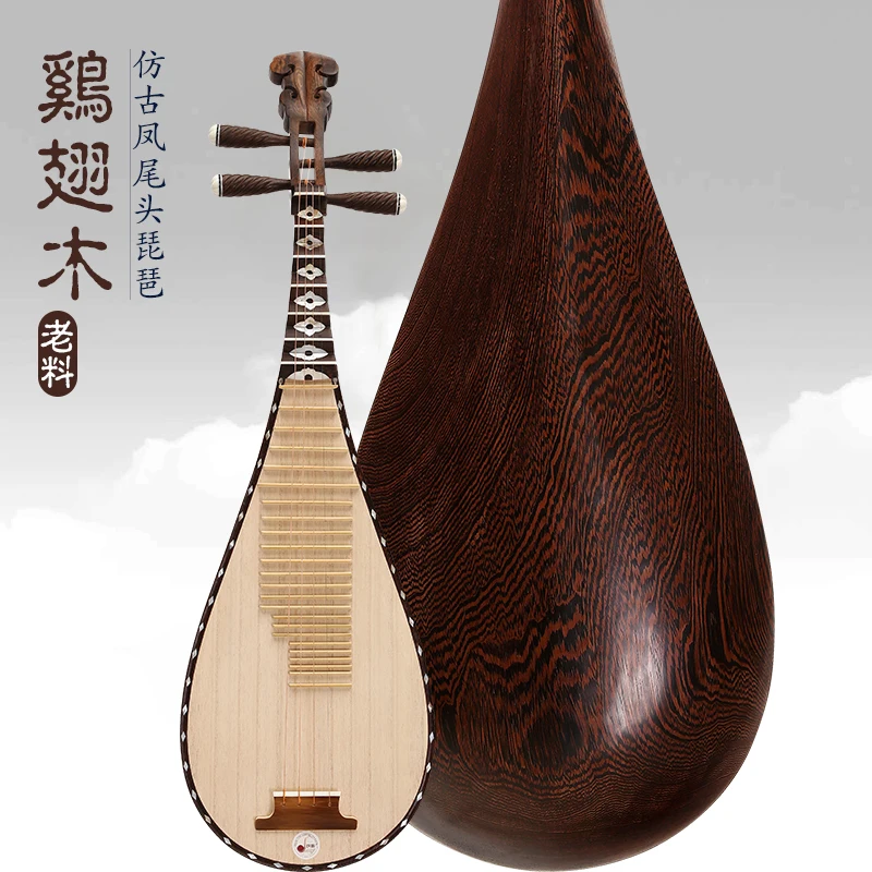 Pipa Musical Instrument, Mahogany Rosewood Folk Music Beginner, Introductory Teaching Pipa, Chicken Wing Wood Craftsmanship
