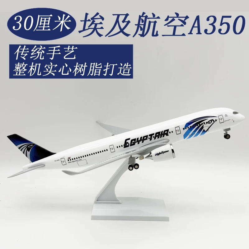 Maquette d'avion à l'échelle 1:250, 30 cm, modèle A350, Egypt Air 350, avions miniatures en métal, jouets de collection