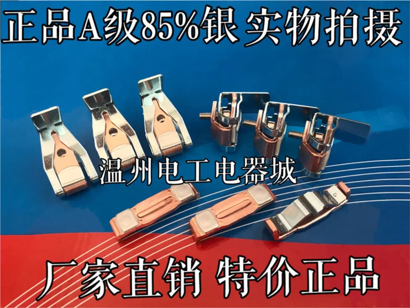 CJX4 Tianshui 213 GSC2 AC contactor 150F-185F-225F contact 265F silver contact 115F