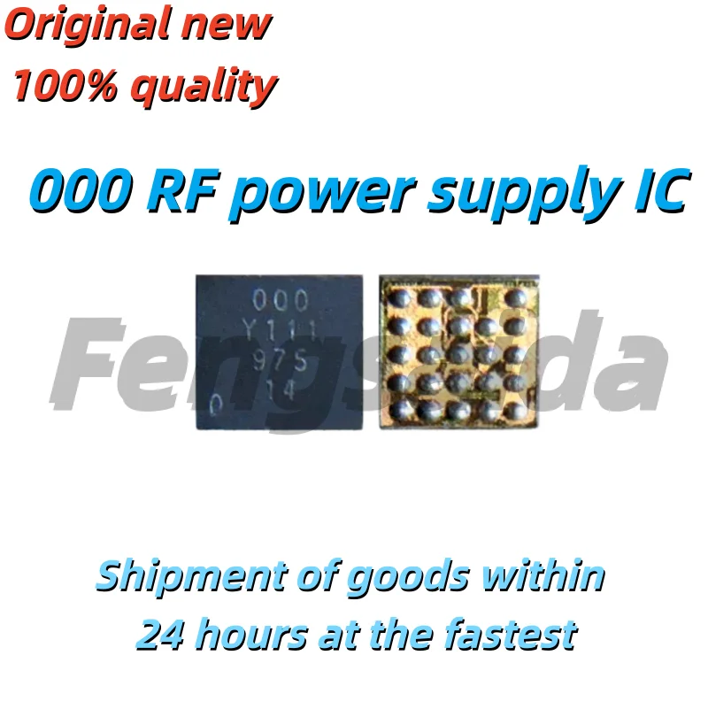 VIV0 S18 signal power IC starting with PK, 12-pin PK348 000 RF power SDR435 intermediate frequency