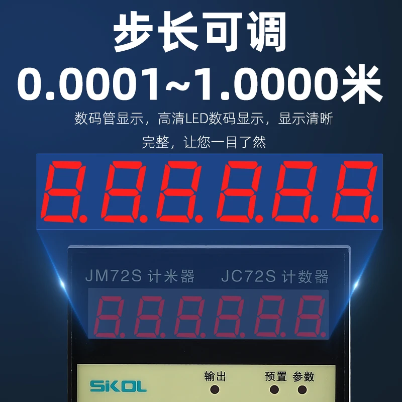 Electronic Digital Intelligent Meter  High Precision Meter JMC72S