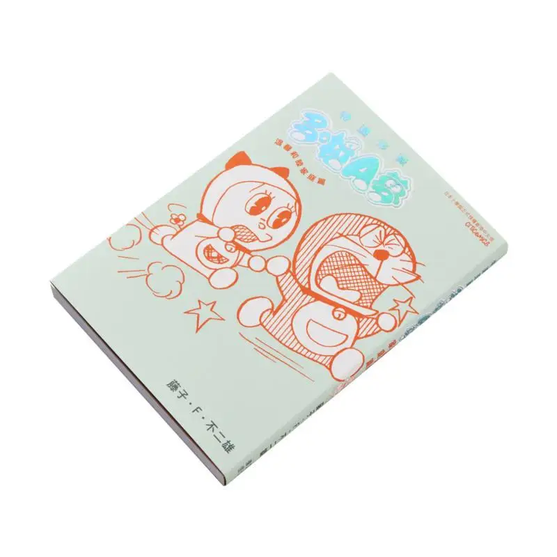 Special Selection Collection Series 2 Doraemons Warm And Harmonious Family Chapter Fujiko F Fujio 9789888721375