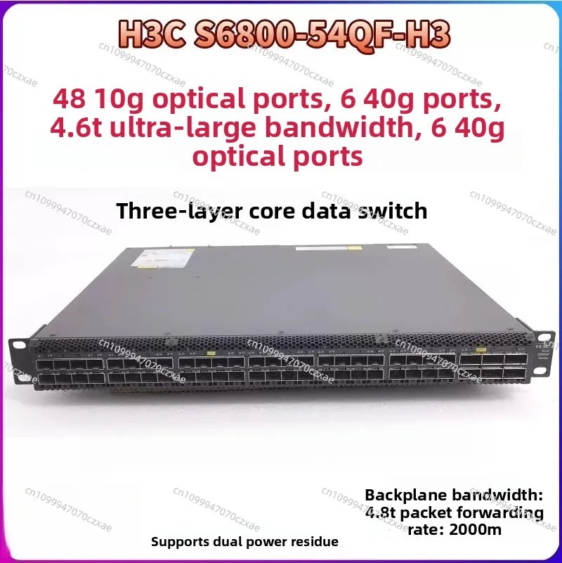 H3C 48 Ports Full 10 Gigabit Optical ** Replacement + 6 Ports 40GB 10G Seconds 2.5G 10 Gigabit To Desktop 25G100G