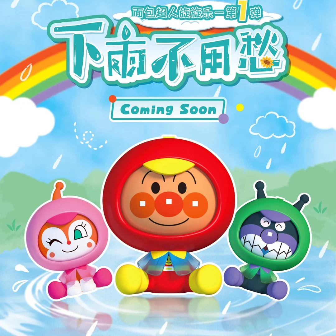 Kayou Anpanman Spinning Fun Blind Box Lovely Face Changing Doll Ornament Anime Peripheral Collectible Toys Gifts Cartoon Fans view 2