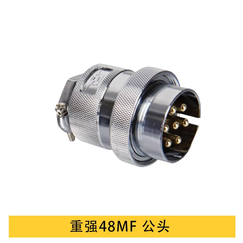 Heavy duty aviation male plug flange seat AE DF48MF-2 3 4 5 6 hole 7-core 8-pin 10 12 16 20