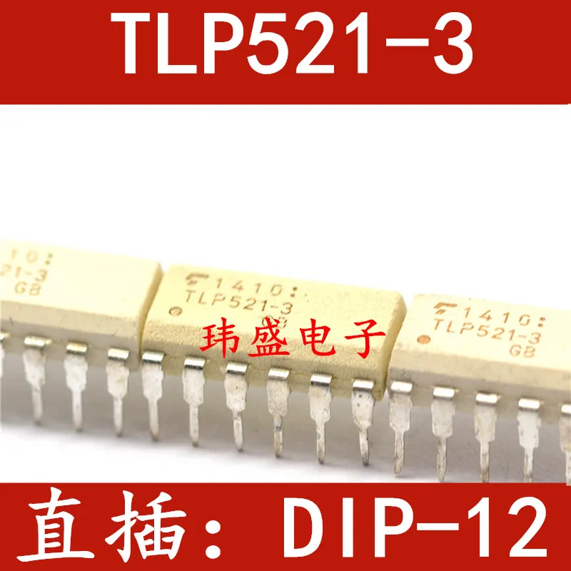 

10 шт. TLP521-3 DIP-12 TLP521