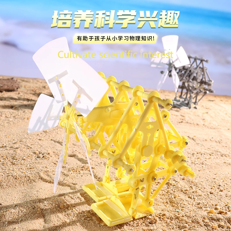 Robot bestia alimentato ad energia eolica Scienza ed educazione Puzzle assemblaggio Kit meccanico creativo fai da te Giocattolo educativo per bambini