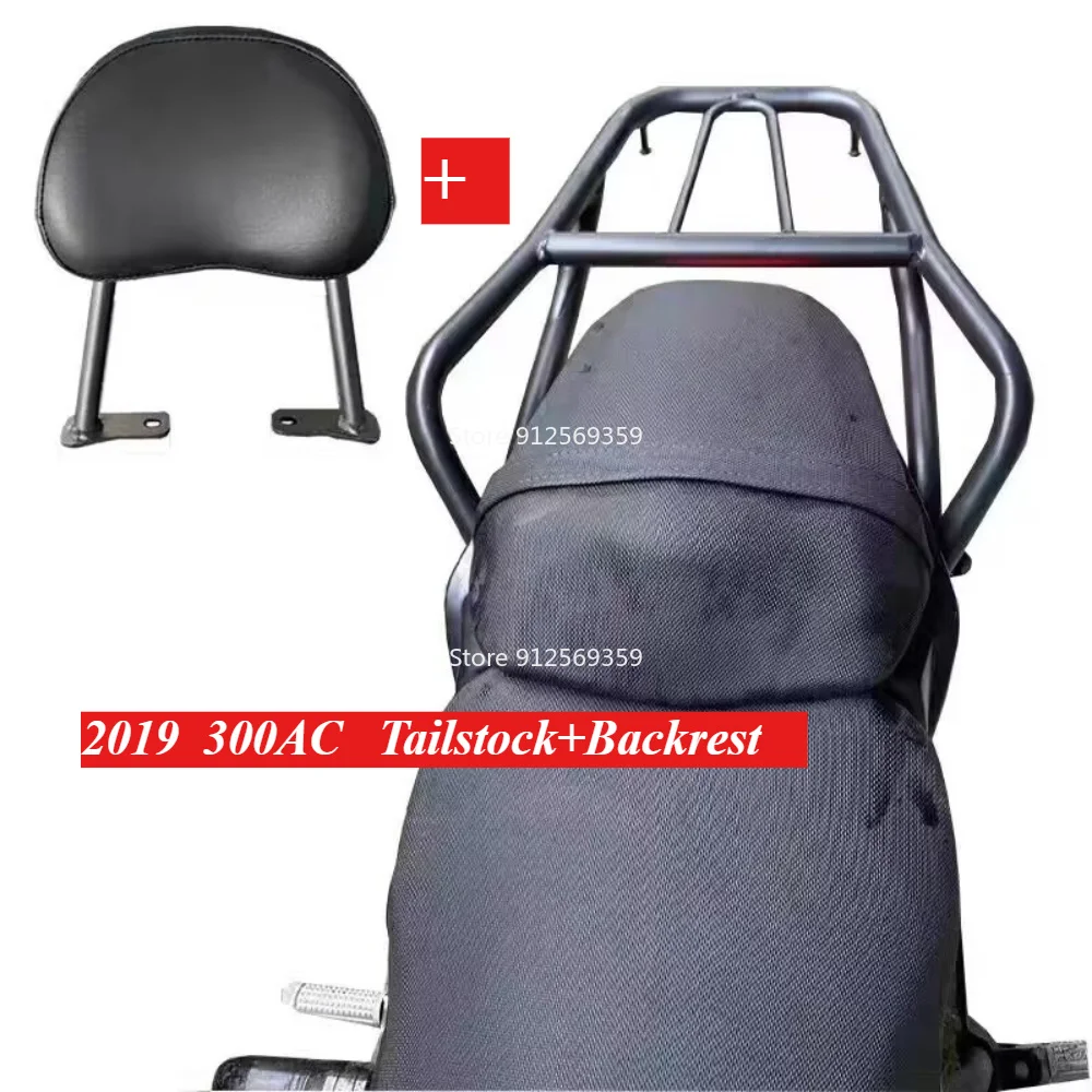 For VOGE 2019-2023 300AC luggage rack modification climbing version 300ACX trunk rack rear rack rear shelf accessories