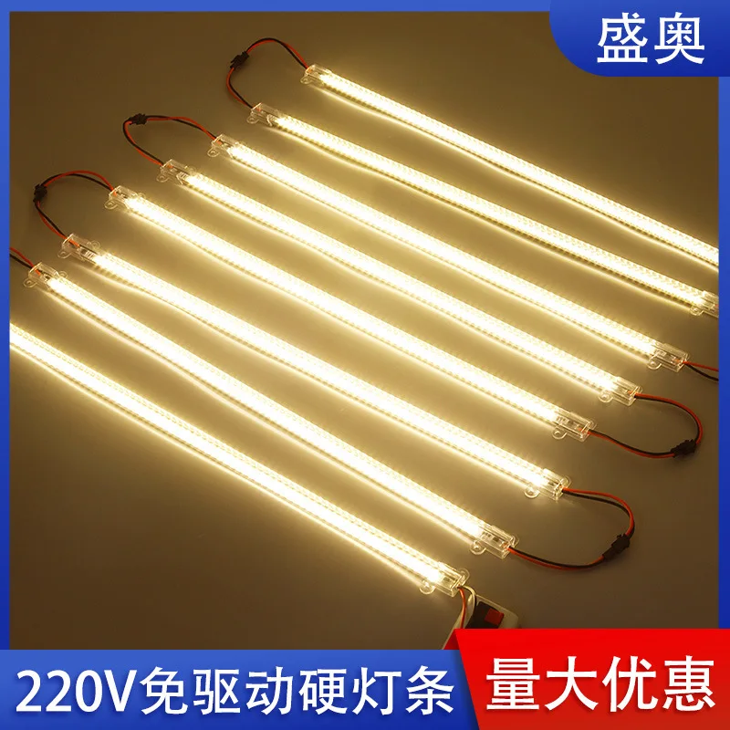 

Led Light Bar High Voltage Drive-free 220v Shopping Mall Supermarket Shelf Display Jewelry Wine Cabinet Table Hard Light Bar