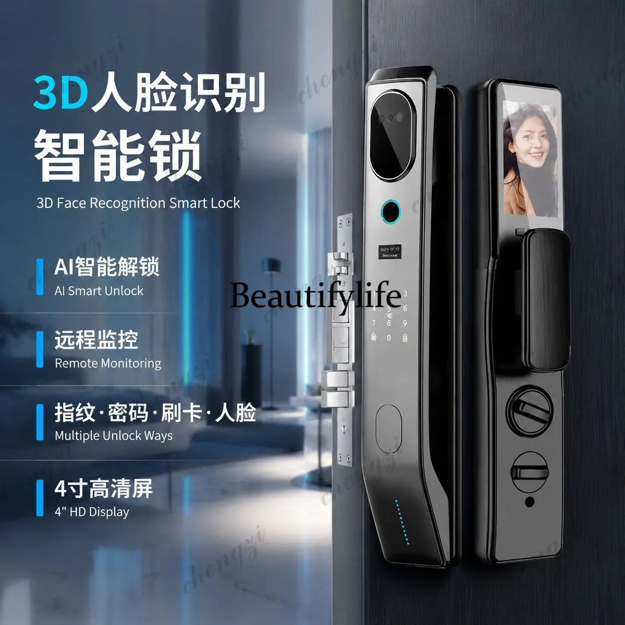 TYW-07YZD graffiti smart automatic home smart anti-theft door fingerprint password door lock