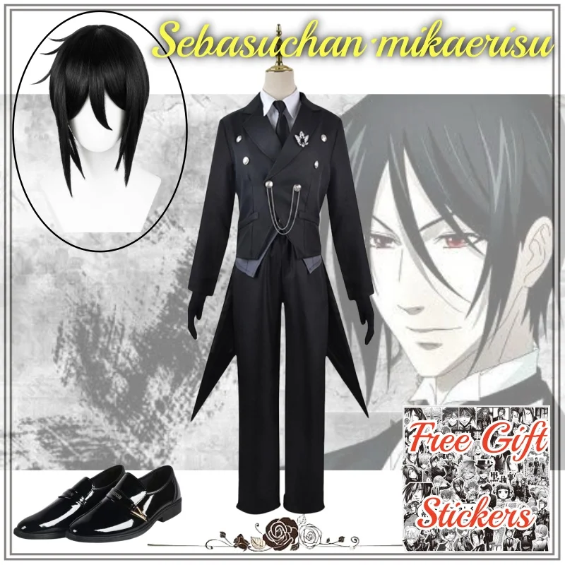 

Black Butler Cosplay Japanese Anime Sebasuchan Mikaerisu Cosplay Costume Unisex Uniforms Wig Shoes Free Gift Deacon Uniform Set