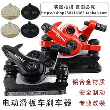 

Xiluopu Electric Scooter Brake Pads, Disc Brakes, 10 Inch Folding Substitute Driving Brake Accessories, Disc Brakes