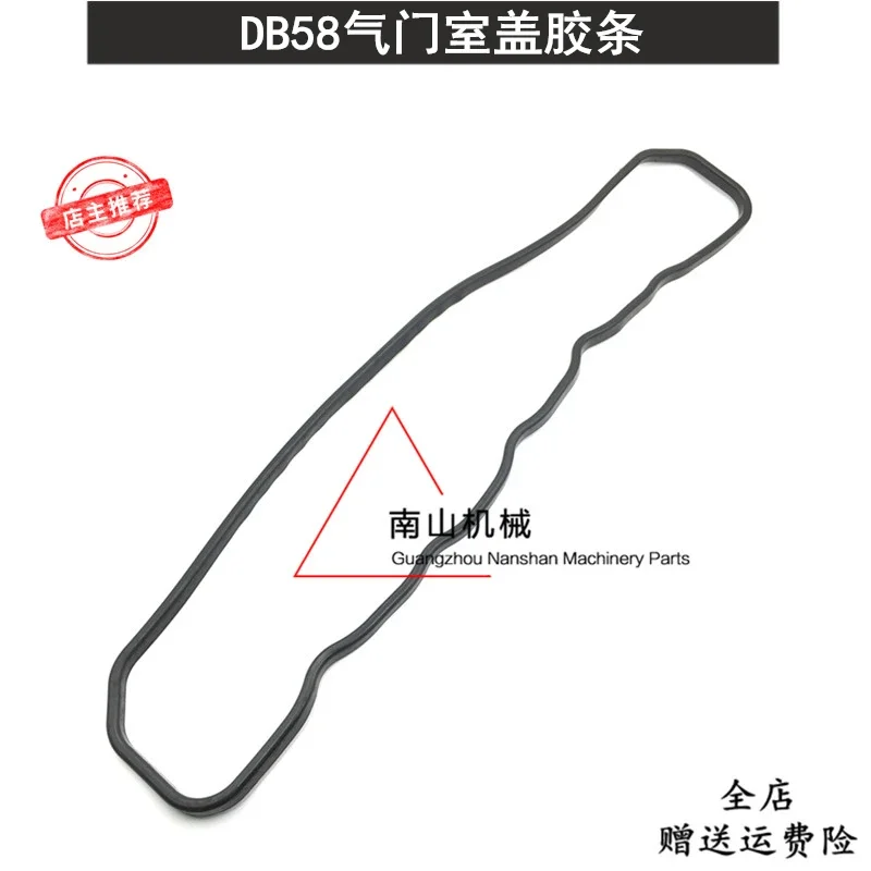 For DOOSAN DAEWOO DH215/220/225-5-7 Valve Chamber Cover Rubber Strip DB58 Engine Cylinder Cover Rubber Mat Excavator Parts