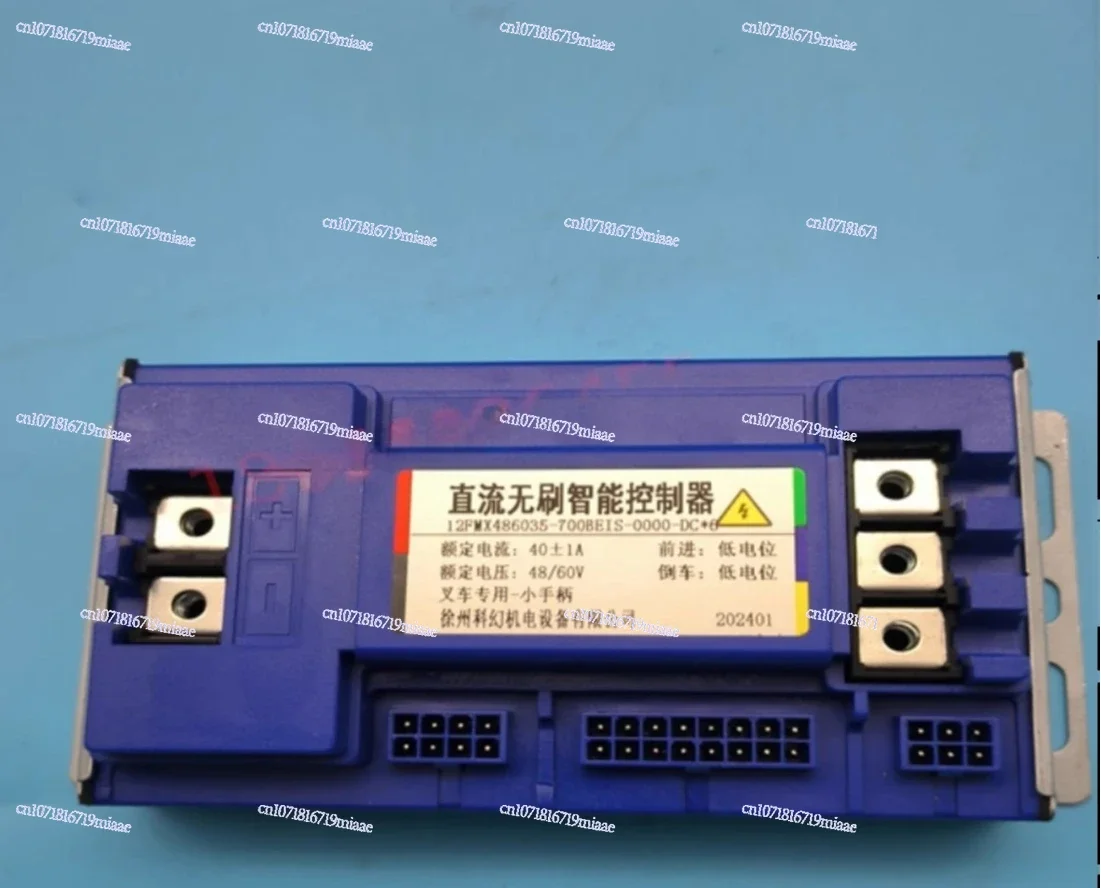 DC Brushless Intelligent Controller 12FMX486035-700BEIS Electric Truck