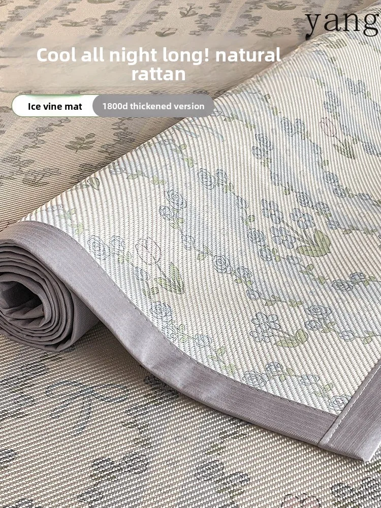 YJQ mat ice rattan mat dormitory single person can be machine washed in summer