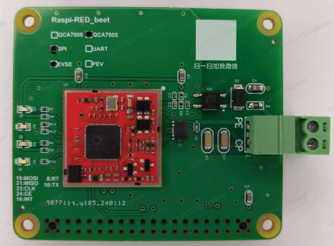 For qca7005_GreenPHY_EVSE&PEV carrier communication module iso15118 European standard charging pile