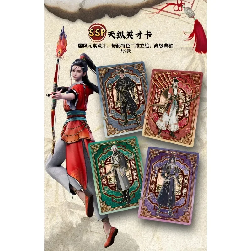 Card.fun حقيقية كانغ يوان تو ليو يباي منغ داجيانغ - طبعة فاخرة روايات شعبية شخصية تحصيل بطاقة الأجهزة الطرفية الهدايا #3