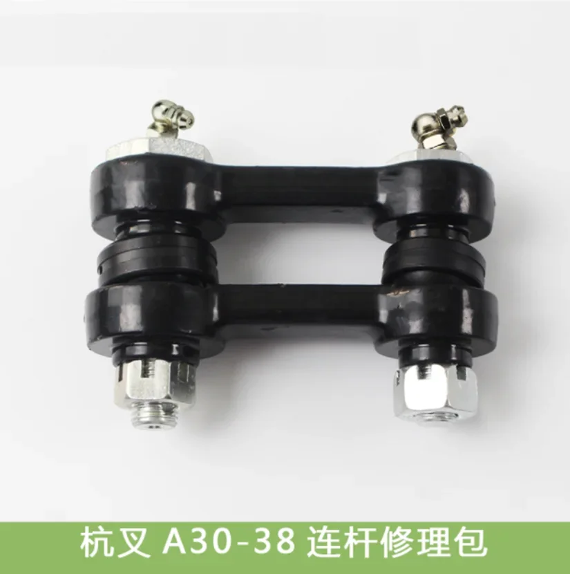 

30A Forklift Steering Linkage Repair Kit Connecting Link Joint Bearing & Link Pin Parts
