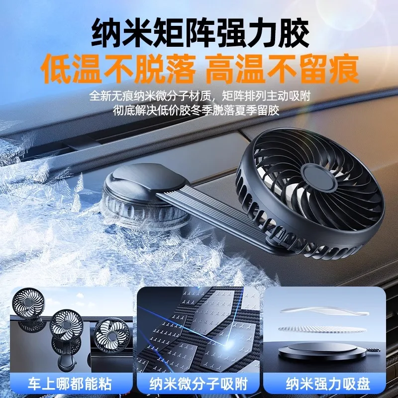 Eary Car Suction Cup Fan Mount Dashboard Hose Arm Adjustable 360° Rotate 3 Speeds Wind Summer Quiet Cooling Fans Car Accessories
