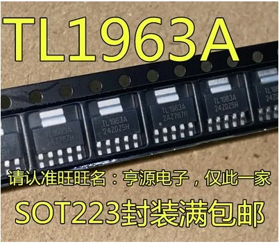 

Free Shipping 20pcs TL1963ADCQR TL1963A SOT223-6