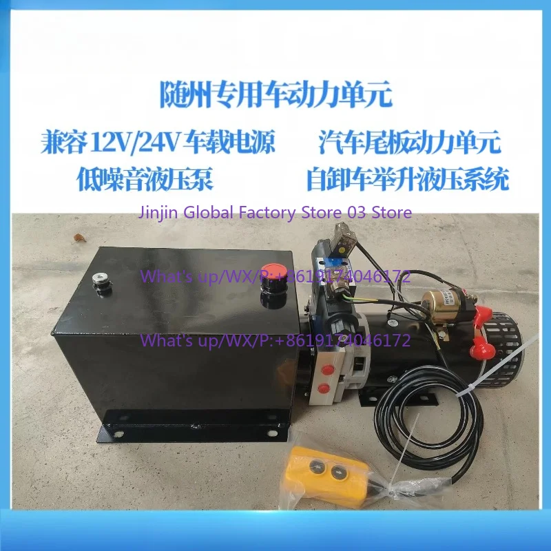 Hydraulic station Lifting platform Hydraulic power unit Hydraulic pump station Stacker lift