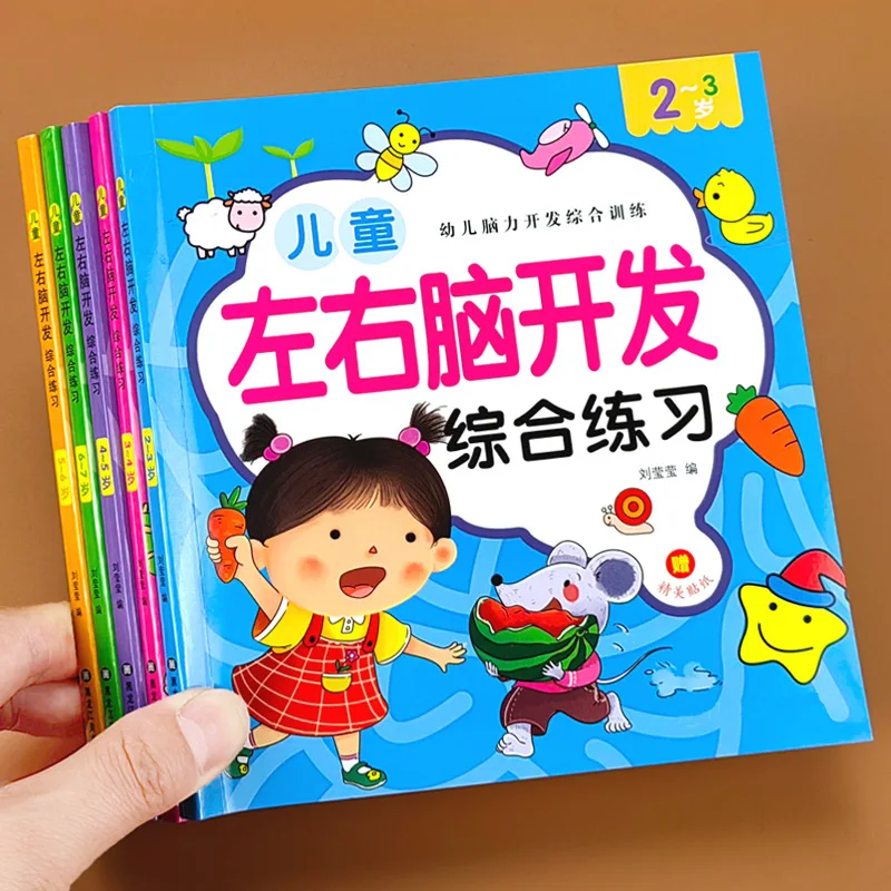 Development of Left and Right Brain Intelligence, Sticker Games for 2-5 Year Old Children, Logical Thinking Training Puzzle Toys