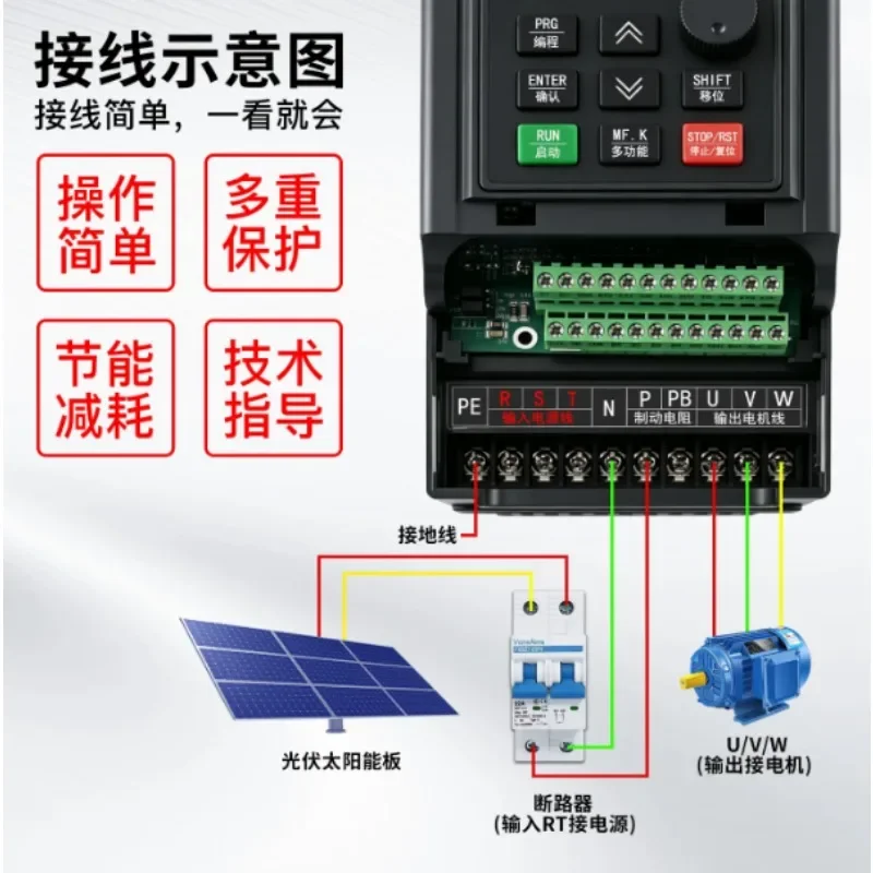 for Fan Water Pump Control Inverter Three Phase 380V 1.5KW 2.2KW 11KW 75KW Motor Governor 220V