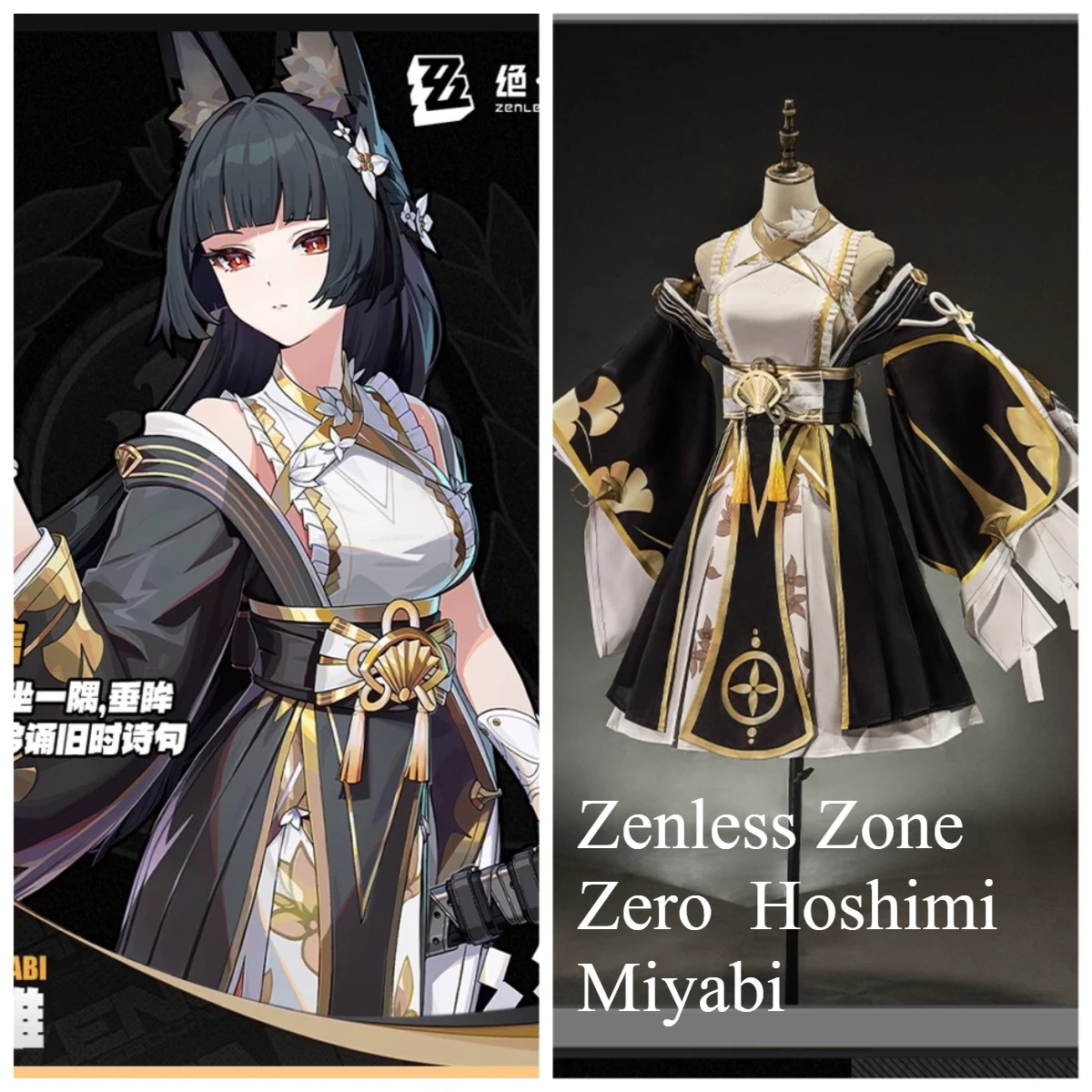 

Zenless Zone Zero Hoshimi Miyabi Game Suit Uniform Cosplay Costume Halloween Carnival Party Outfit NexoCosplay