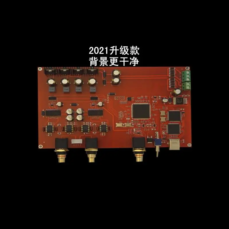 To 2021 upgrade version Dual AD1865R NOS DAC vinyl style decoder board dual FPGA clock asynchronous processing R2R decoding