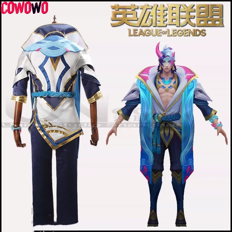 COWOWO LOL Aphelios Soul Lotus Cosplay Costume Cos Game Anime Party Uniform Hallowen Play Role Clothes New Full Set