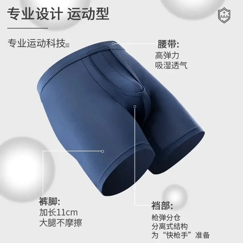 Mann Sport einzigartige Form Unterwäsche super lange Unterhose Anti-Reibung Gym Boxer modale elastische Höschen