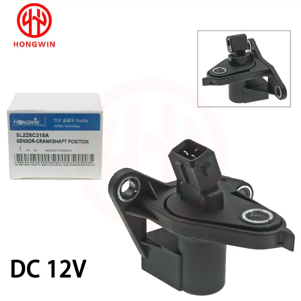 Engine Crankshaft P… - image