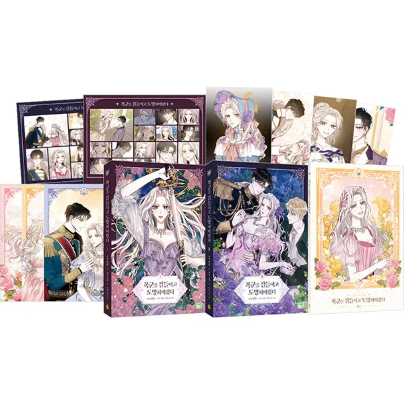 

The Taming Of The Tyrant Korean Original Manga Book Volume 1-2 Charlize Ronan Korean Fantasy Comic Book Limited Edition