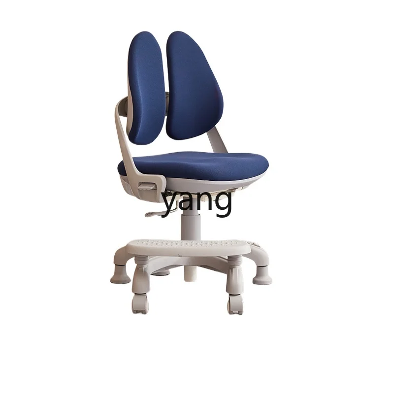 CX Children's Learning Home Adjustable Seat Backrest Writing Chair Correction Sitting Posture