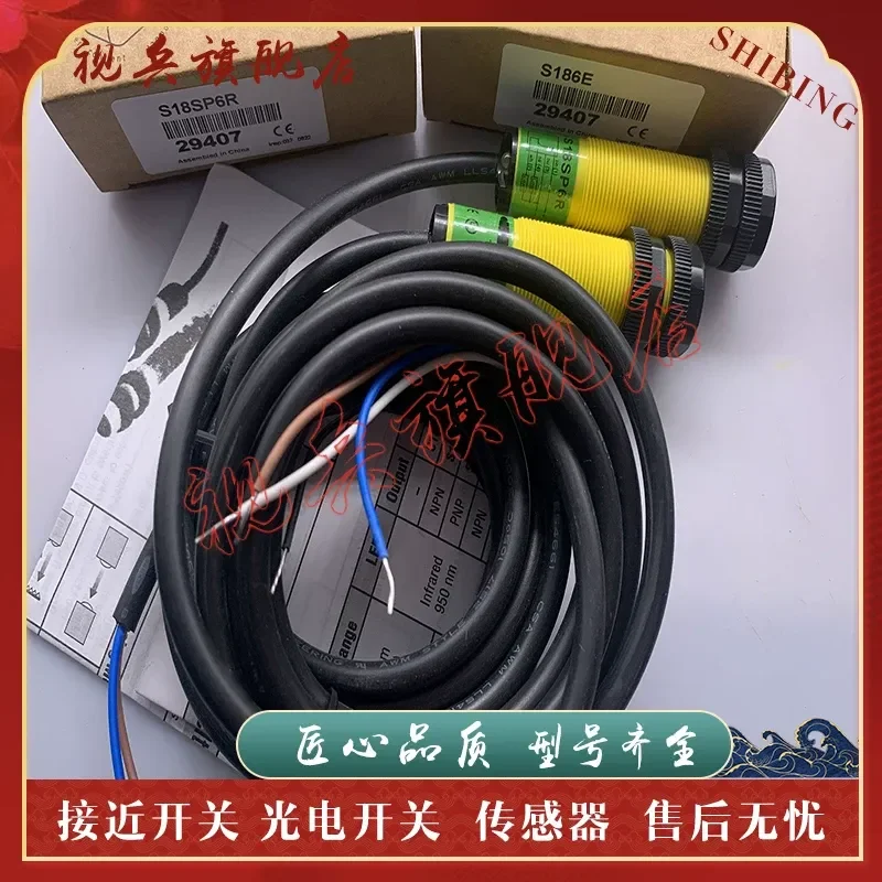 New Photoelectric Switch Sensor for S18SP6R and S186E with 8mm Sensing Distance in Stock Quality Assured