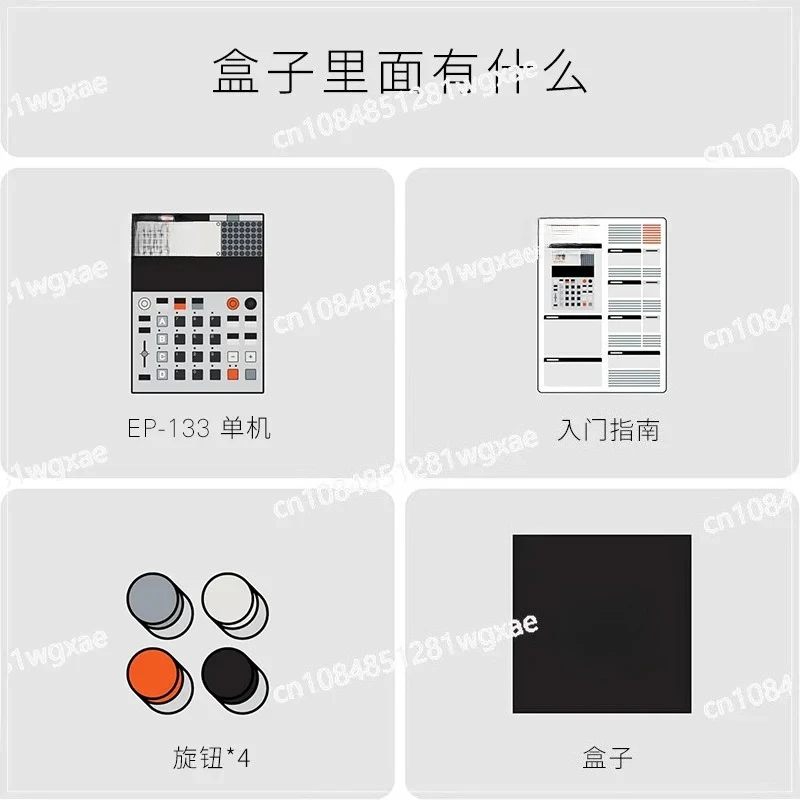 Ali Series Youth Engineering Synthesis EP-133 K.O.II