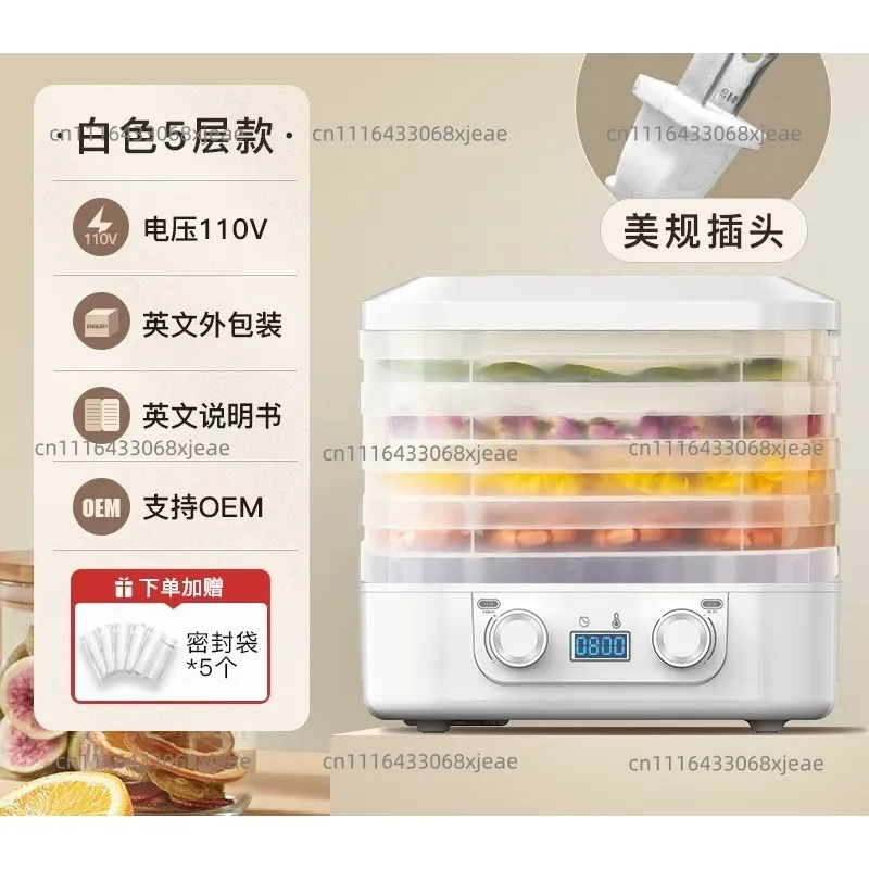 Dryer Food  Fruits Vegetables Meat Air Drying Food Small Household  Drying Machine
