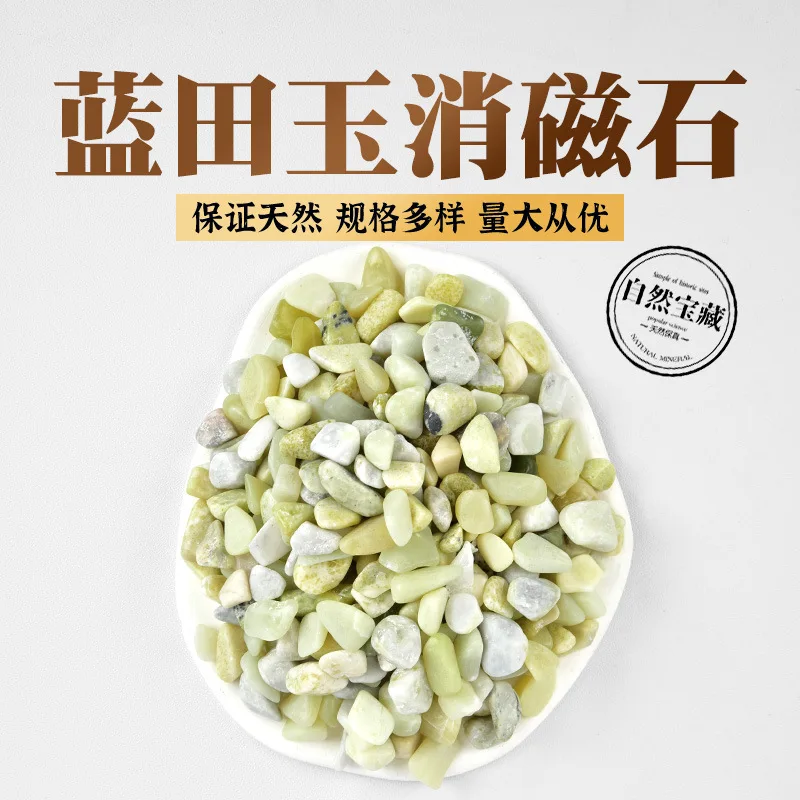 100g 7-12mm Natural Lantian Jade Demagnetized Stone. Green Crystal Rough Stone. Polished Stone, Rolling Stone, Yoga Stone, Fish