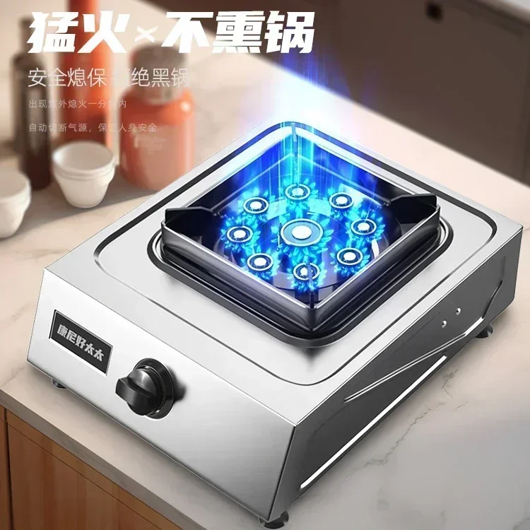 

Connie Good Wife Gas Stove Single Stove Household Bench Top Strong Fire Liquefied Natural Gas Single Old Style Gas Stove