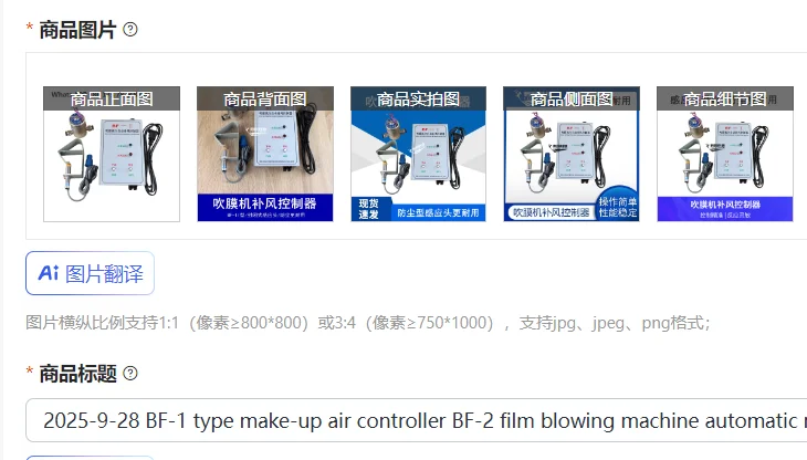 2025-9-28 BF-1 Type…