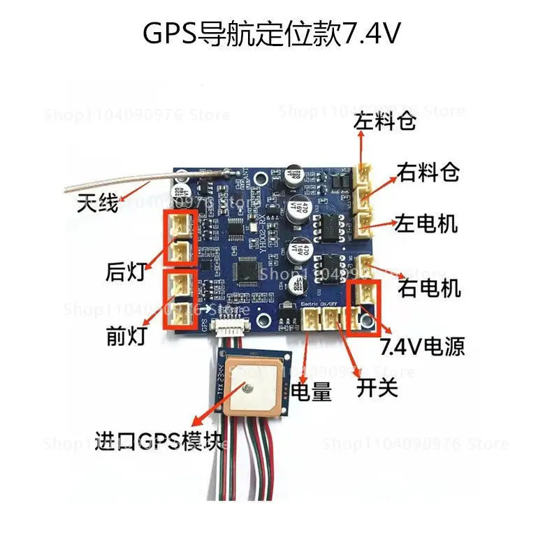 Nesting boat remote control main board GPS positioning navigation 7.4V upgrade 500 meters remote control one-click return